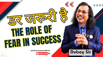 डर जरूरी है | The Role of Fear in Success | Dubey Sir | CSIR NET Math | Dips Academy