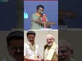 பிஜேபி A team dmk #ntk #ntkspeech #uruttugal #admk #dmkfail #troll #dmktroll #udayanidhistalin