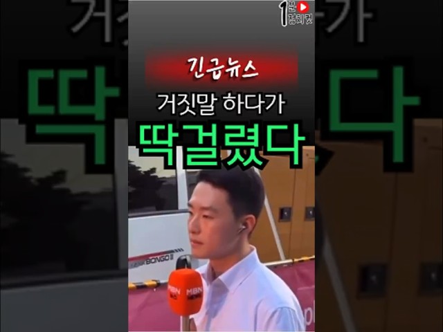 (이슈)(속보) 이게 6천명이냐 기자야???ㅋㅋㅋㅋㅋ  #쇼츠 #뉴스 #속보 #이슈 #핫이슈 #정치뉴스 #윤석열대통령 #시사 #정치 #뉴스쇼츠