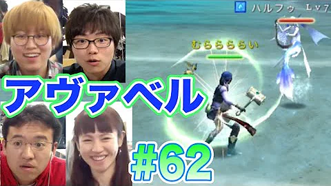 アヴァベル お金 の 稼ぎ 方