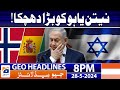 Rafah strike  israeli pm netanyahu  geo news 8 pm headlines  28th may 2024