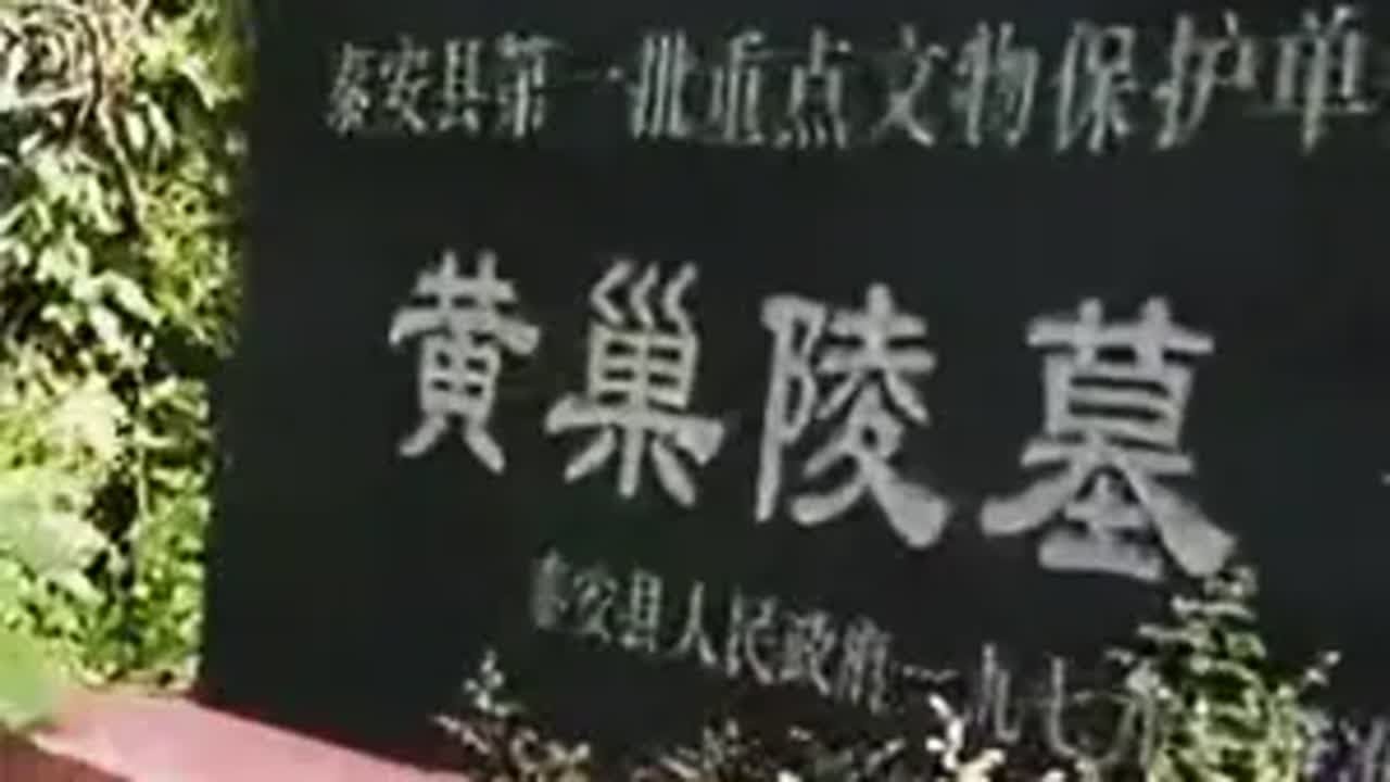 为什么说黄巢起义改变中国历史？黄巢是残暴反贼，还是民族英雄？ 黄巢 黄巢起义 黄巢之乱 - YouTube
