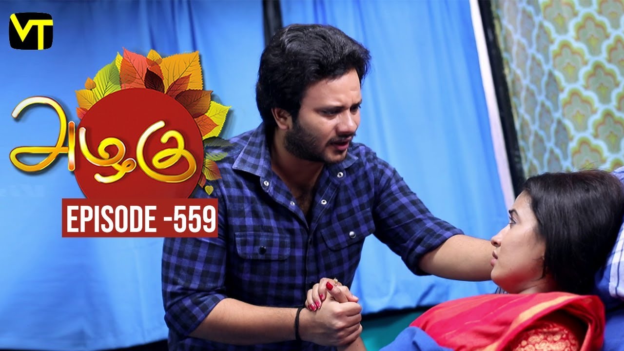 Azhagu - Tamil Serial | அழகு | Episode 559 | Sun TV Serials | 20 Sep 2019 | Revathy | VisionTime