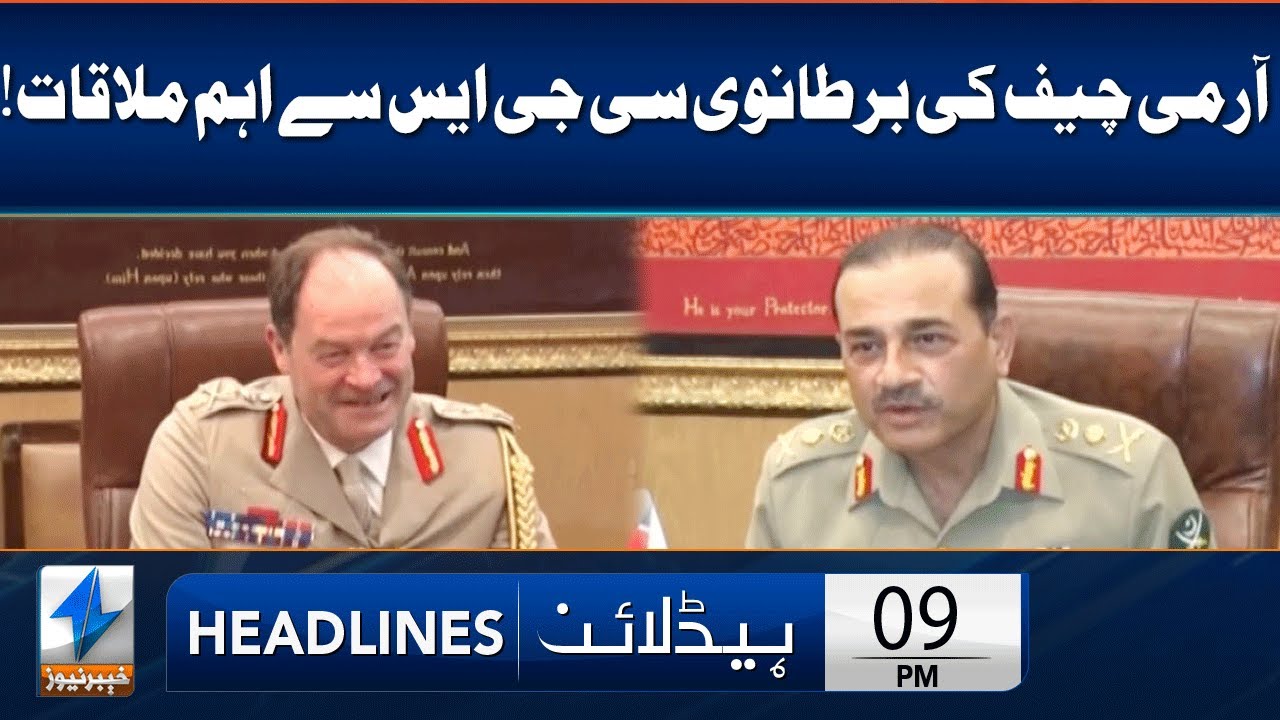 UK Army Chief Meets COAS Asim Munir | Headlines 9 PM | 31 May 2023 | Khyber | KA1Q