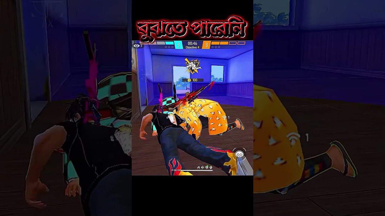 বুঝতে পারেনি 