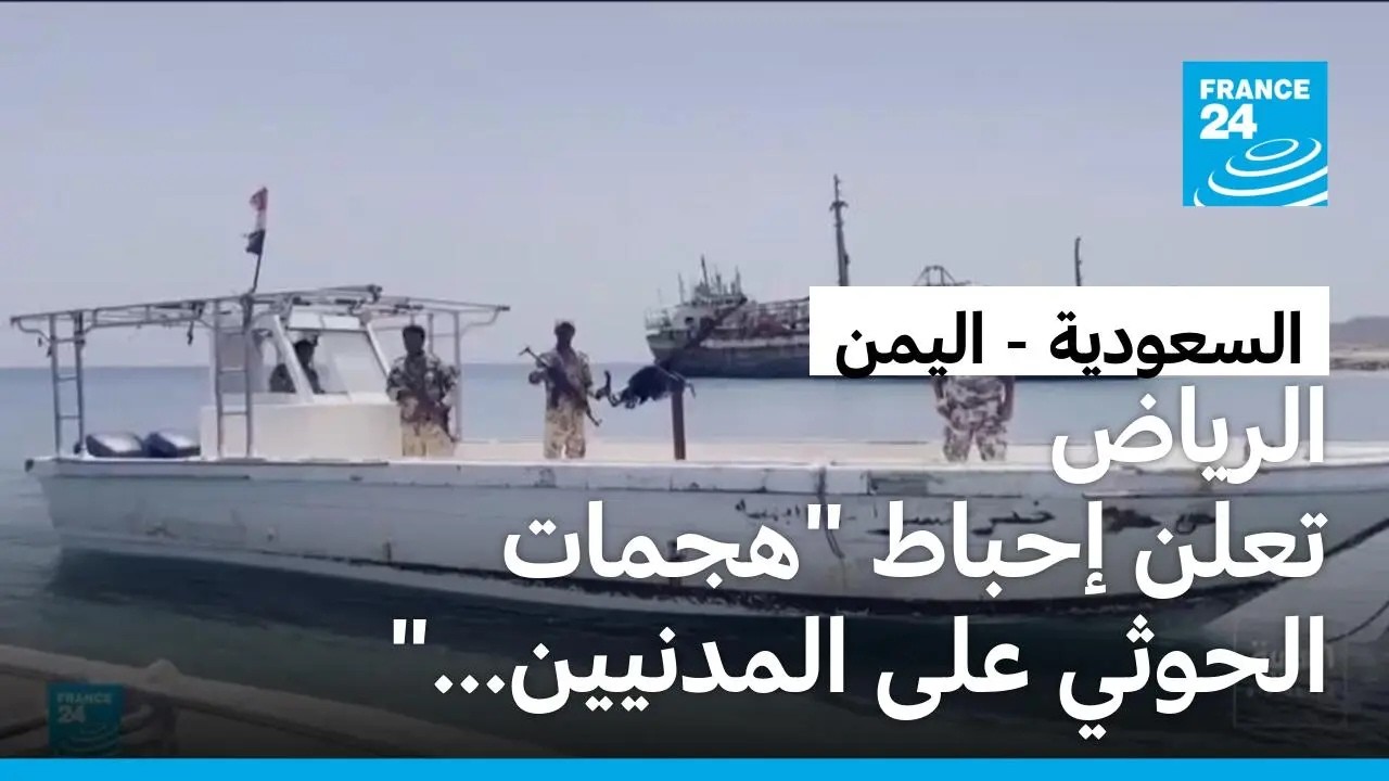 �������� ���� ������ ����� ������ ��������� �������� ����� -�����- �� ������
 - نشر قبل 24 دقيقة