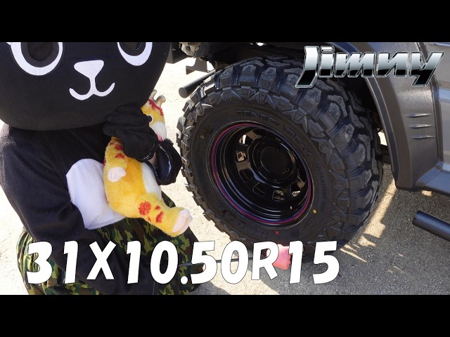 Equipped with large diameter, extra-wide tires [JC-192] - YouTube