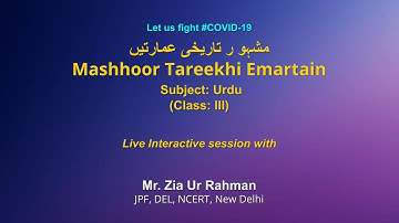 Live Interaction on PMeVIDYA : Mashhoor Tareekhi Emartain Subject: URDU Class: III