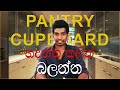 Pantry Cupboard Design Tips | Episode 01 | Interior Design | Sri Lanka