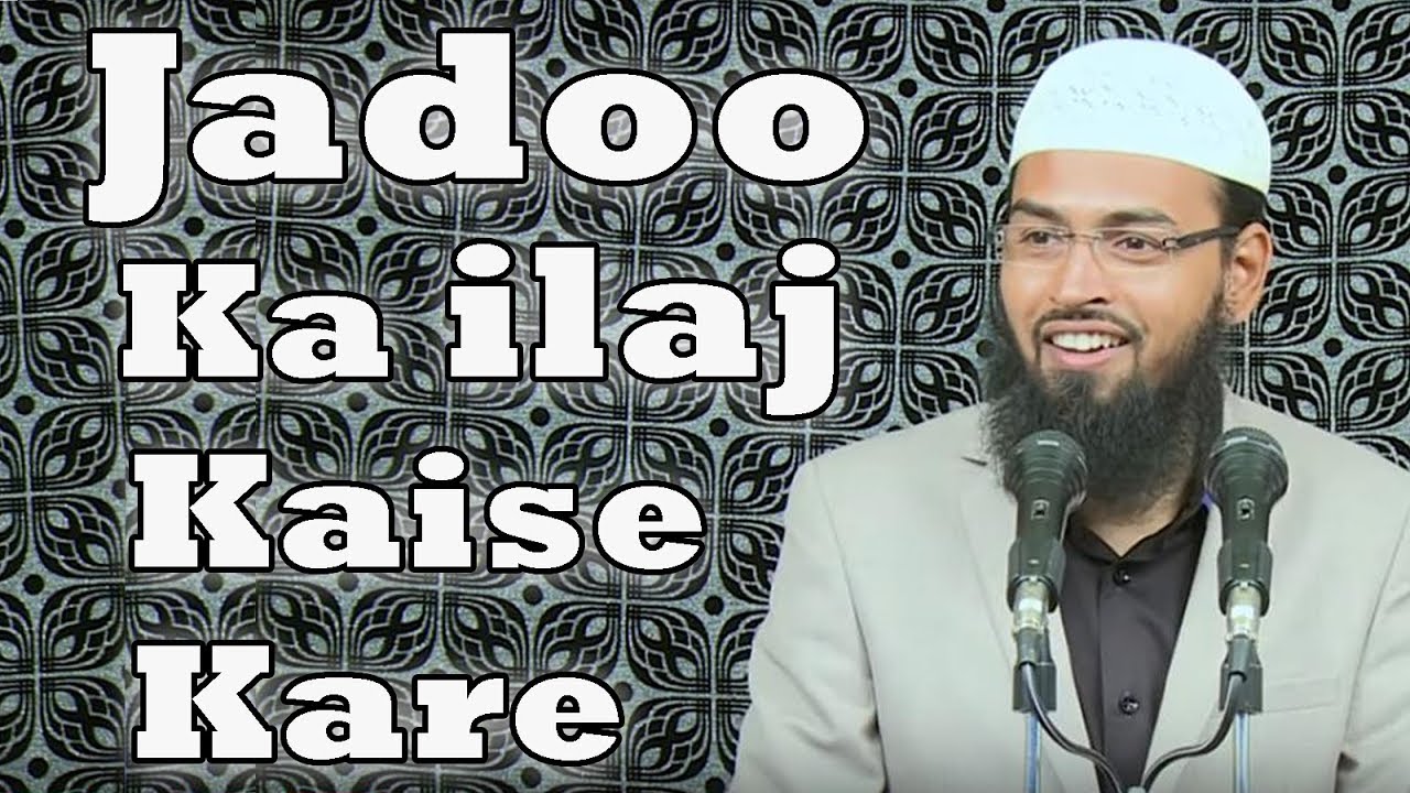 Jadoo Ka ilaj Kaise Kare - Jadoo tone Ka Upchaar Kaise Kare - How To Cure Magic By Adv. Faiz Syed