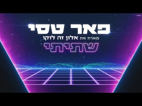 וִידֵאוֹ: האם שני משקאות ביום יותר מדי?