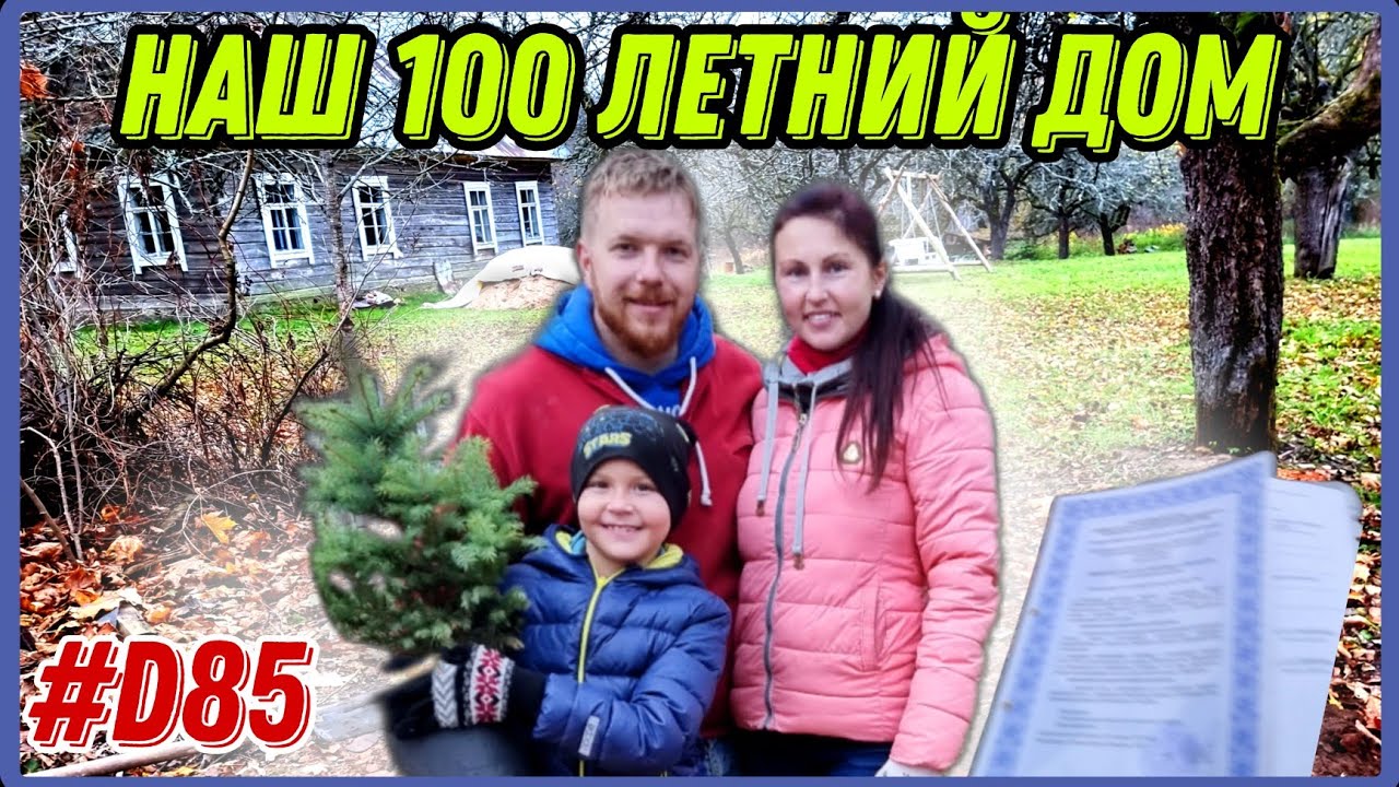 Готовый дом в Гулькевичах видео