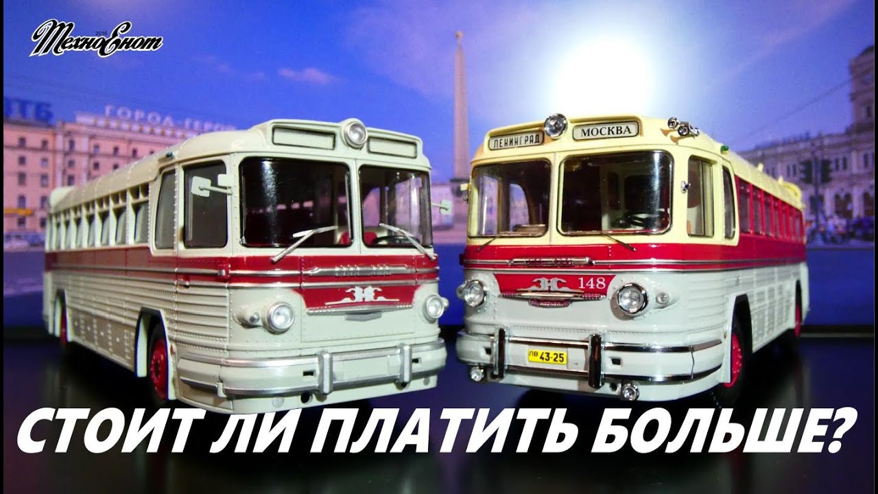 Авто зис 127
