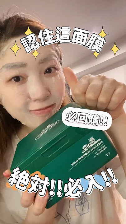 Cica daily soothing mask積雪草鎮靜面膜