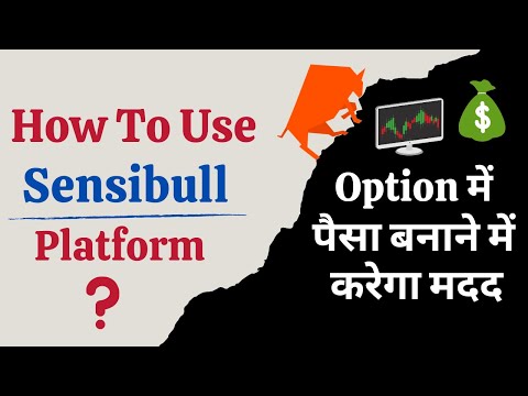 How To Use SENSIBULL? All Features Explained | Review | SENSIBULL Pro plan Offer | by tech & Finance