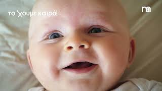 Mothercare Main Video