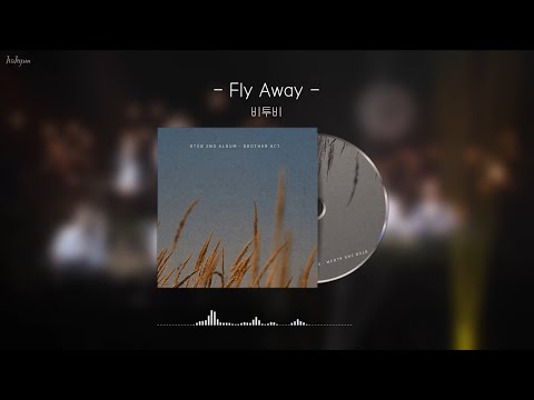 Fly Away (가사 포함) - 비투비(BTOB)