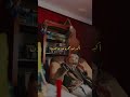 الفجوة في أوج قوتها المتمرد الفجوة في أوج قوتها المتمرد
