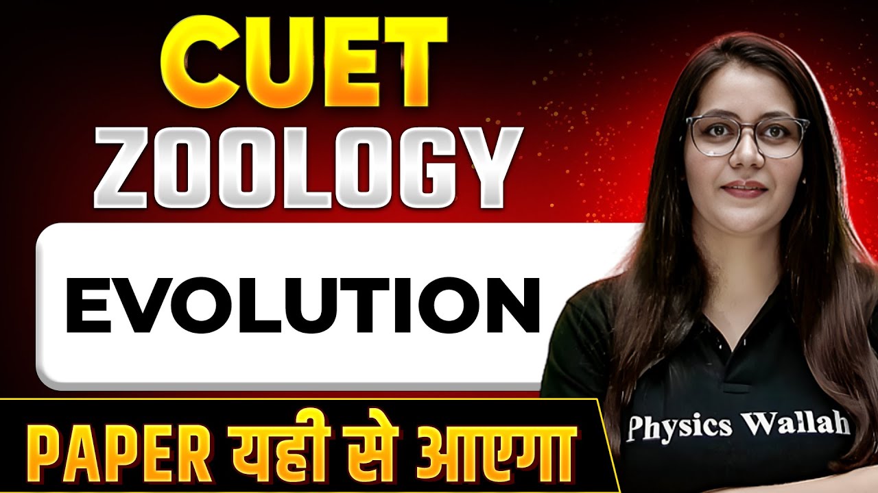 CUET 2024 Zoology: Evolution | CUET Preparation 2024