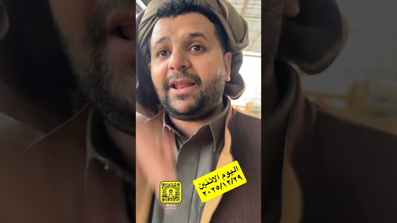 تغطيه بو محمد سوق الخضار والفواكه المركزي الاحساء 