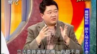 新聞挖挖哇:入監急轉彎!(1/6) 20110221