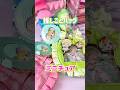 #アイプリ #推しごとバッグ #ガシャポン #ガチャ #開封 #手作り #推し活 #ひみつのアイプリ #缶バッジメーカー #缶バッジ #ミニチュア
