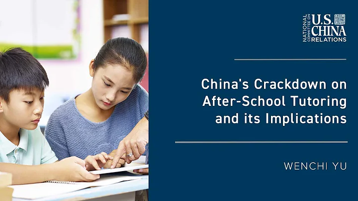 China's Crackdown on After-School Tutoring and its Implications | Wenchi Yu - DayDayNews