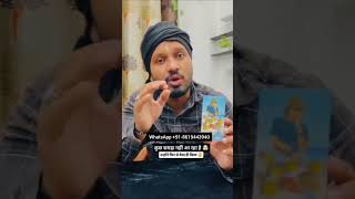 (( WhatsApp +91-8619443940)) #tarot #tarotcards #tarotreading #tarotcommunity #tarotreader tarotdeck