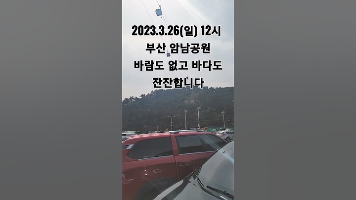 부산 바다낚시 암남공원 다시 왔습니다~ #낚시 #실시간 #힐링