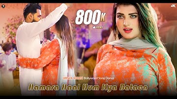 Hamara Haal , Urwa Khan Bollywood Dance Performance 2025