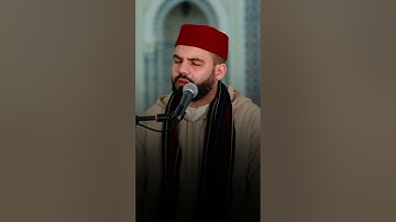 القارئ أيوب النادي #اكسبلور