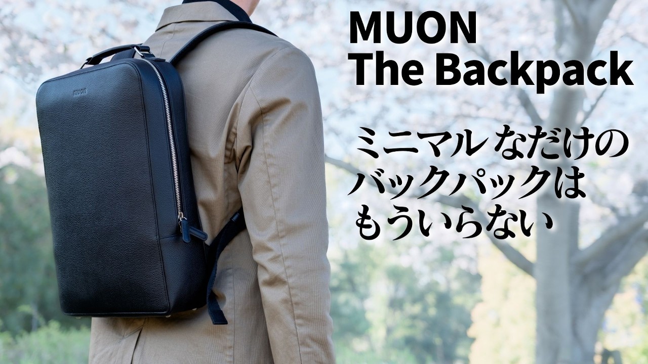 THE Backpack特設ページ