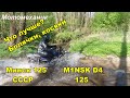Что лучше?Технические болезни Минск 125 СССР и M1NSK D4 125