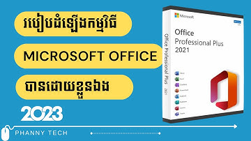 របៀបដំឡើង Microsoft Office 2021 បានដោយខ្លួនឯង #PhannyTech EP264