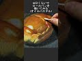 50分で完成するロールパンの絵 Oil pastel drawing #shorts