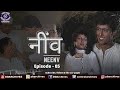   neenv  episode 05  doordarshan  based on life of students in a boarding school