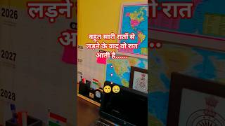 #motivation #motivational #status किसी ने बड़ी कमाल की बात कही है #motivationalqoutes #shorts