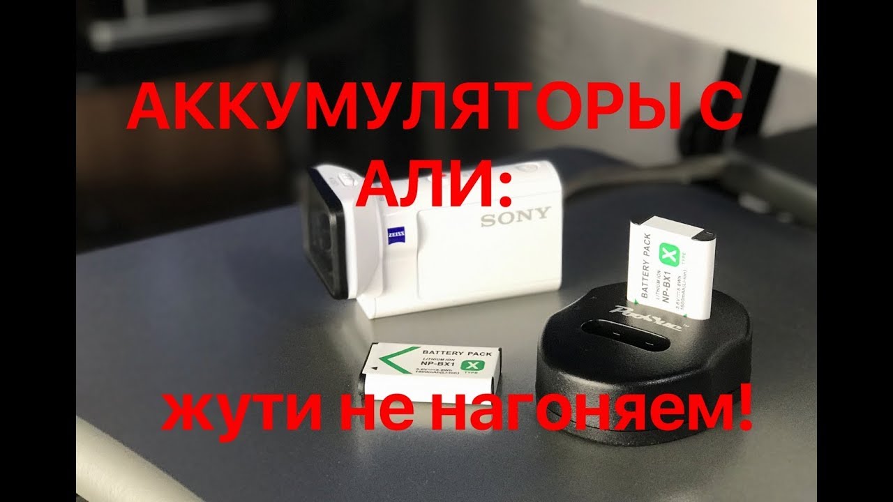 Inoi 107b аккумулятор аналог