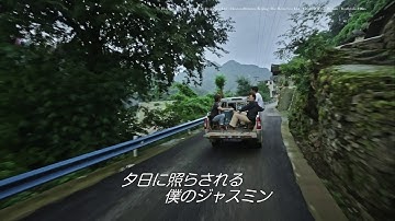 映画『凱里ブルース』本編映像1