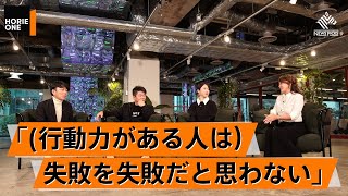 日本人は意外と歴史を学んでいない？河村真木子がホリエモンから学んだこと【河村真木子×堀江貴文】