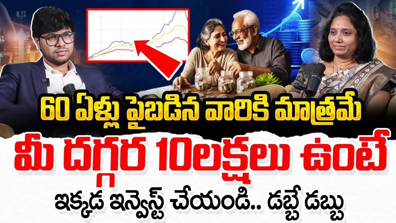 FD vs Mutual Funds: Best Investment Plan for Senior Citizens | Passive Income Ideas | Madhavi Reddy