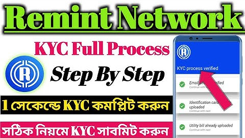 Remint Network KYC Full Process || Rimint Network KYC কিভাবে করবেন || Remint Network KYC Update