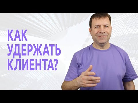 Почему клиент расторгает эксклюзивный договор на продажу квартиры?