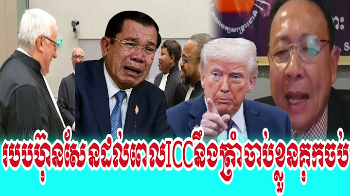 Mrr Sao Rasy Tlalkshow ICC an Trump play PM Hun Sen Worried