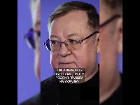 Video: Sergey Stepashin - vojni istoričar i državnik