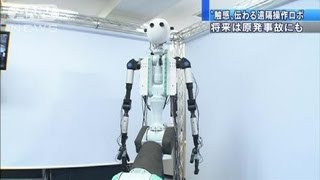 世界初の遠隔操作ロボット 細かい触覚まで再現（12/07/11)