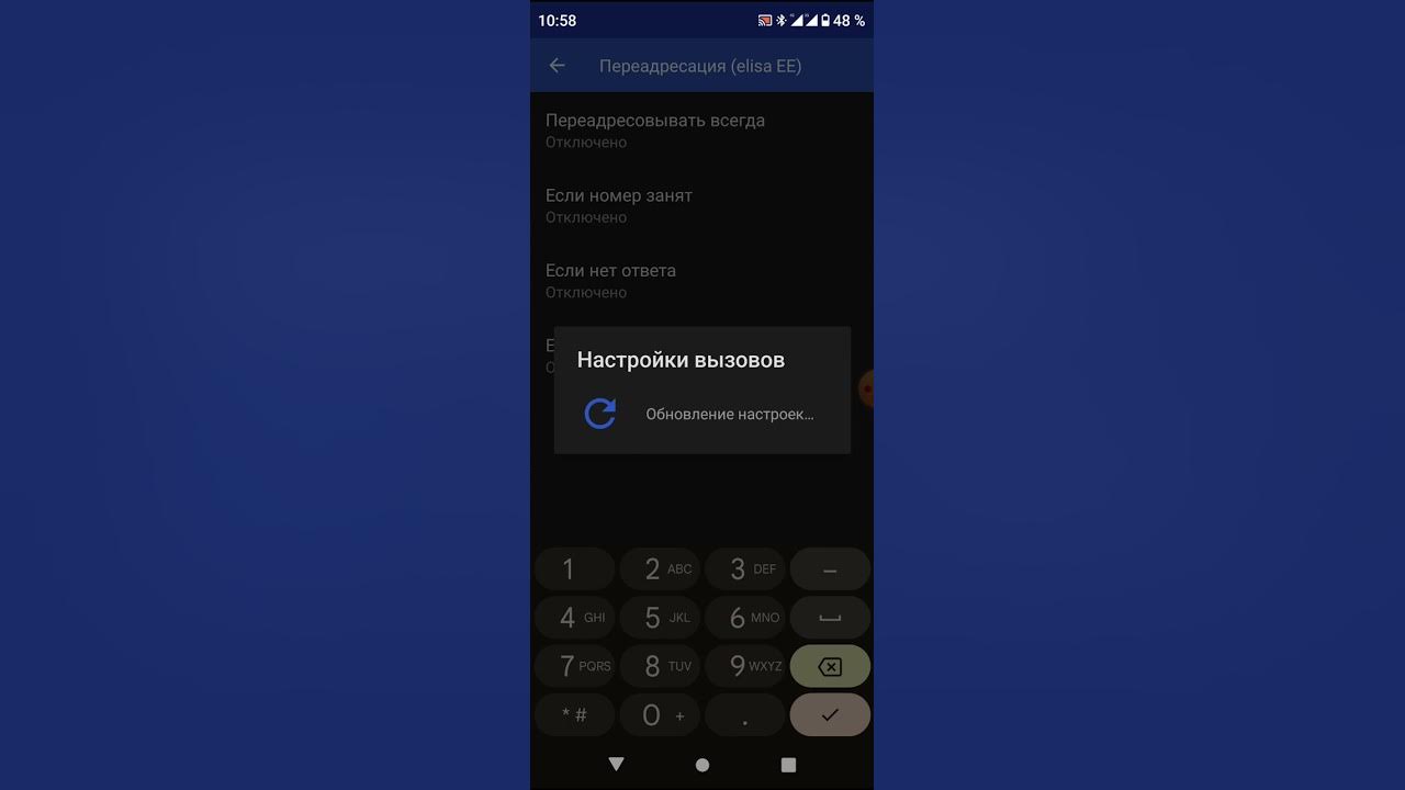 переадресация виртуальная атс ростелеком. заявление на переадресацию вызовов. номера для переадресации звонков. номера для переадресации звонков. код переадресации билайн.