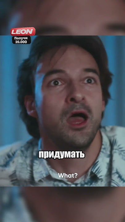 Мужчина попал в телевизор с любовницей 😬|| #фильм #сериал #истории # ...