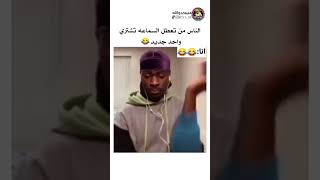 حصل والله