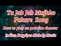 Tu jab jab muzko pukare song viralyoutubeviral musician bagpipes tujabjabmujhkopukare